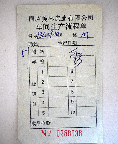 Nota consumo corea